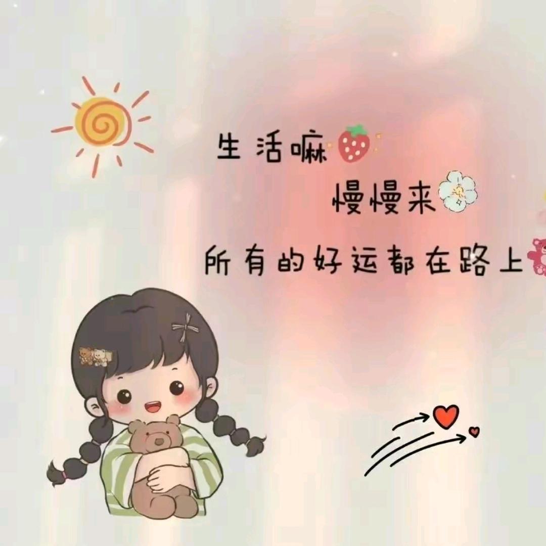 莞莞生活小常识