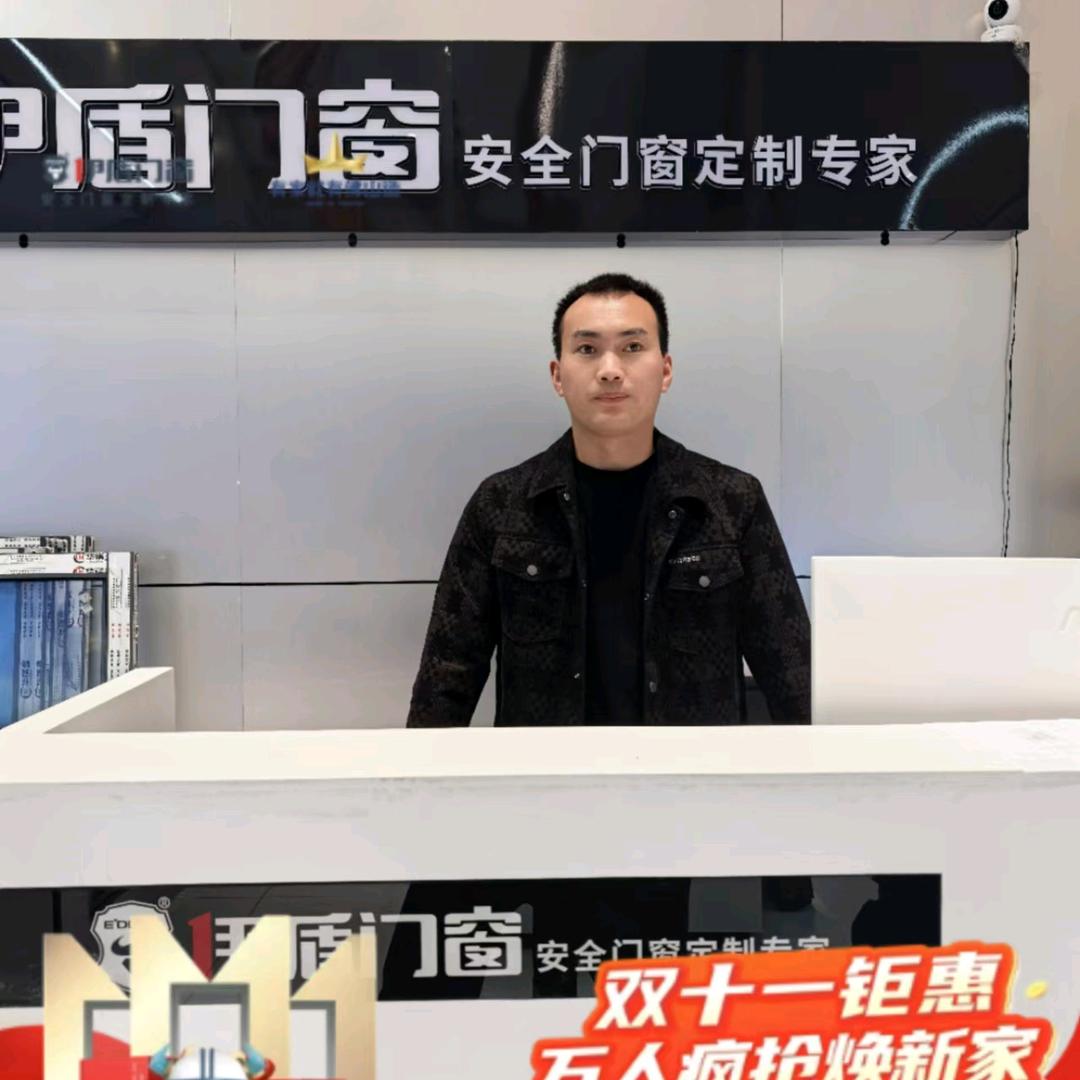 习水美轩门窗批发部