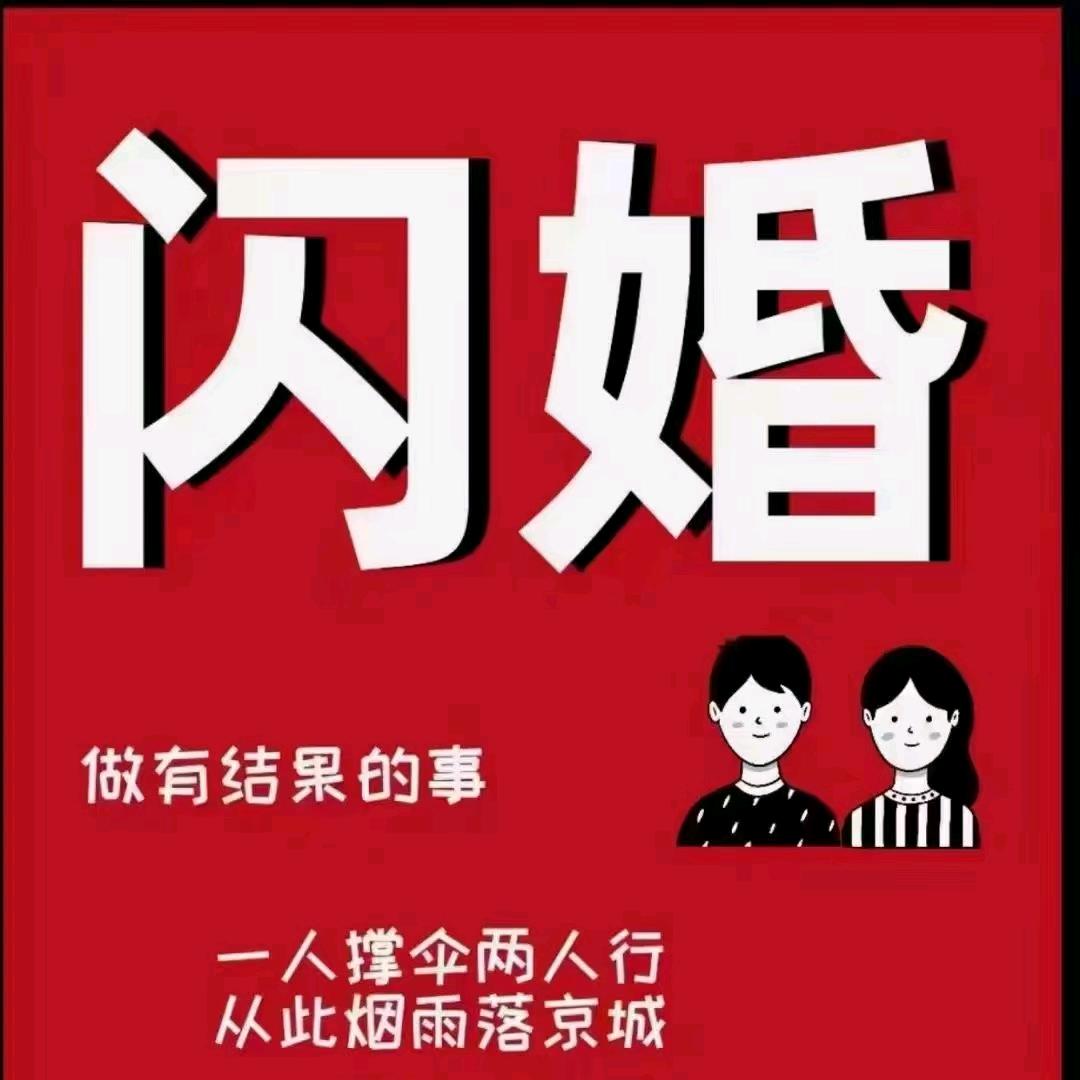 云南怒江红娘