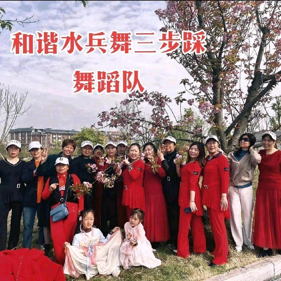 和谐舞蹈队💃💃💃