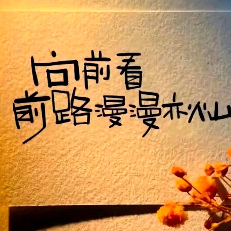 好了ヾ(Ő∀Ő๑)ﾉ太好