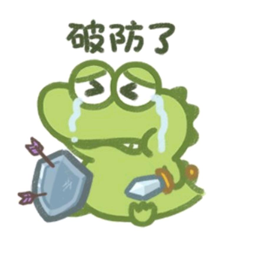 二师傅的欢乐时间