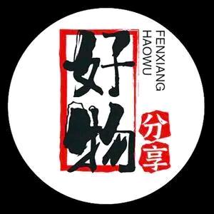 燕子好物