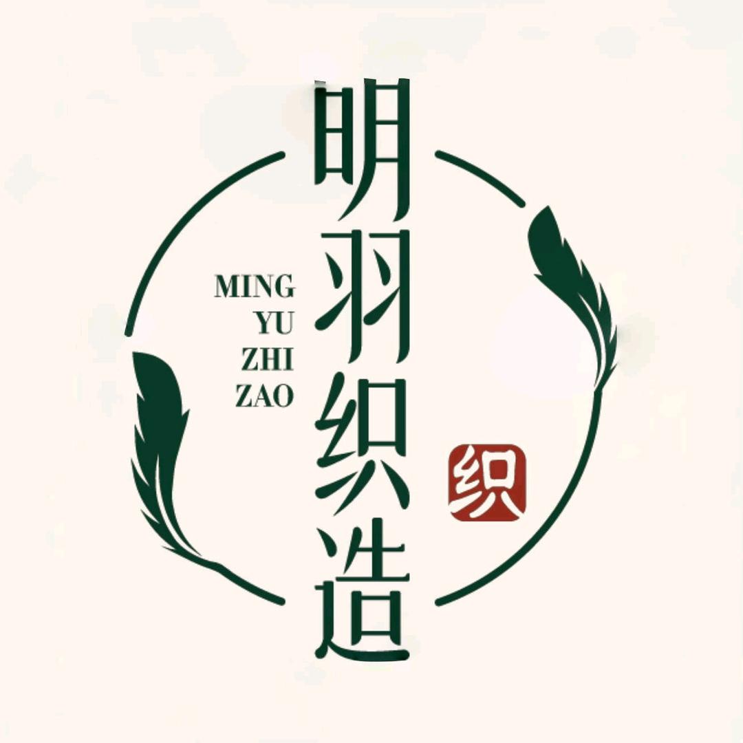 明羽织造汉服马面裙
