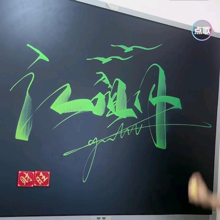 💕᭄ꦿ很幸运ོ࿆遇见你᭄🕊