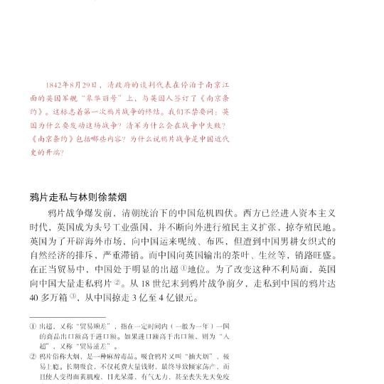 锦鲤的梨