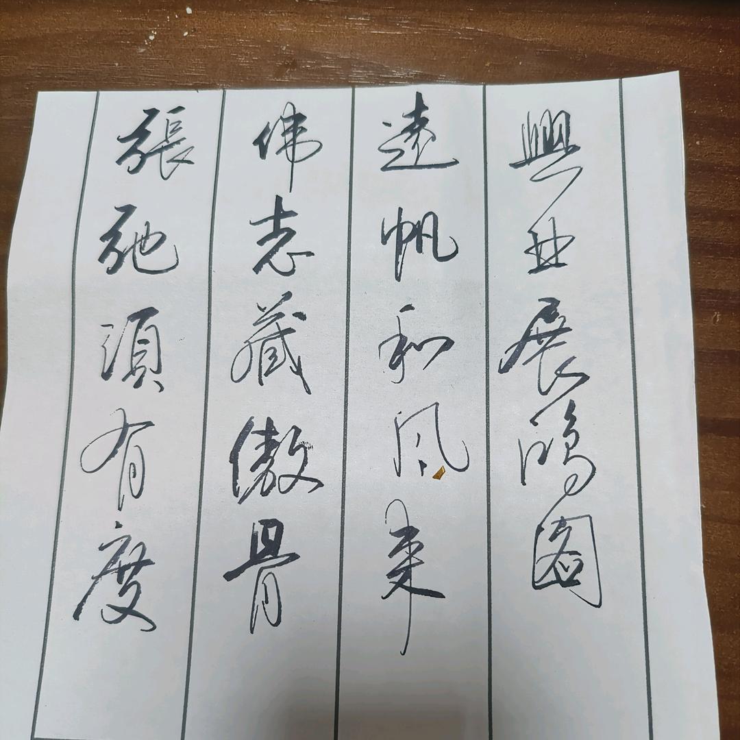 @꧁꫞雪茄2代꫞꧂（1687)