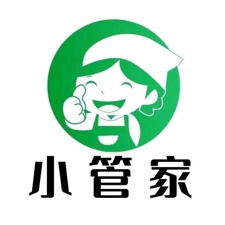 湖北小管家物业服务有限公司