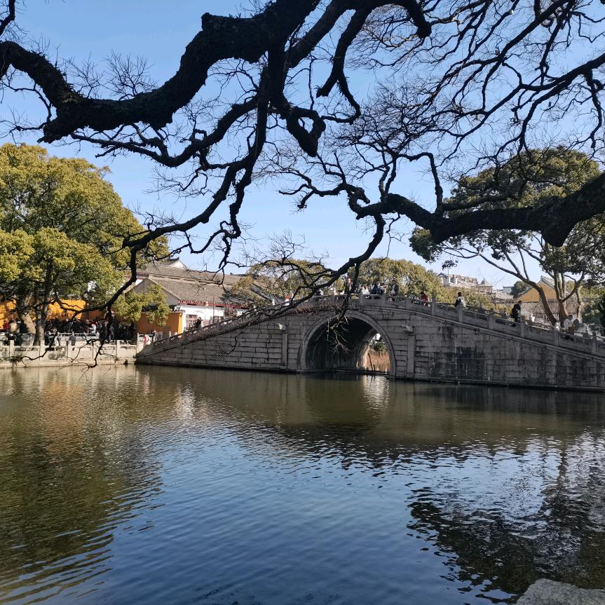 炎