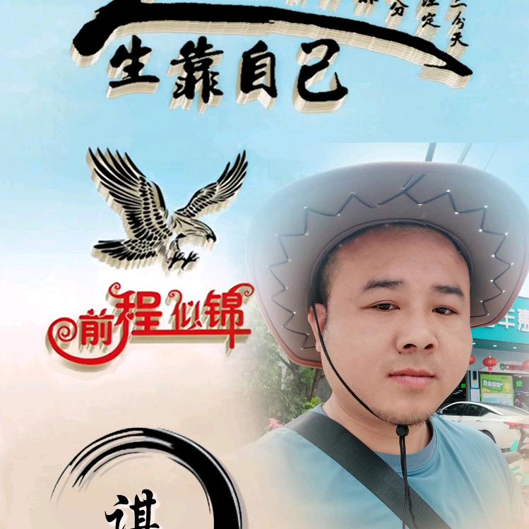 @广东嘉俊陶瓷（醉春风）