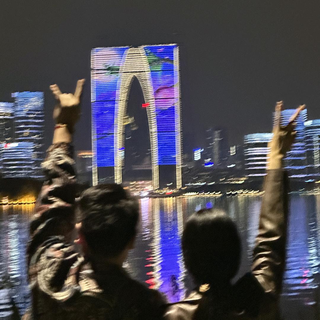 斩妖老九😎