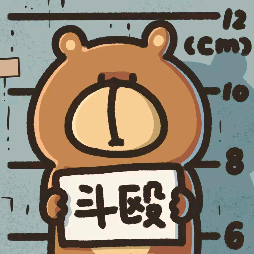 放学你还打我吗