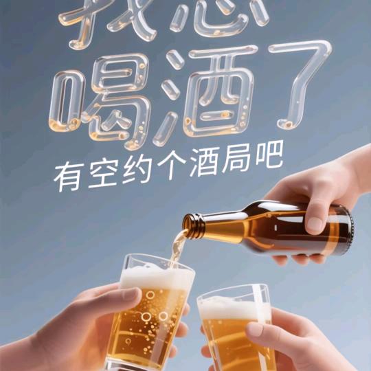 拾光