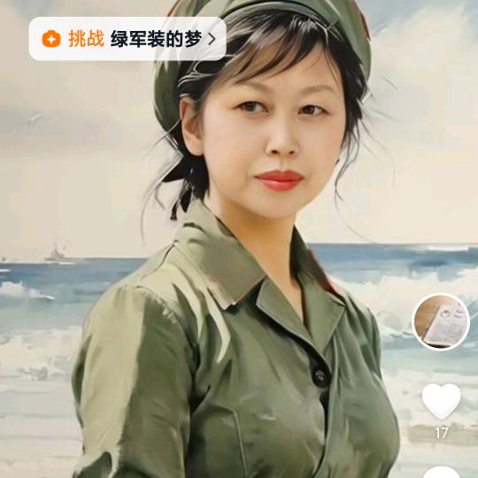 常青树