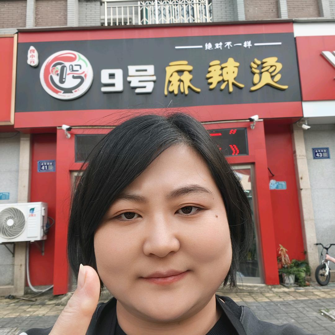 9号麻辣烫