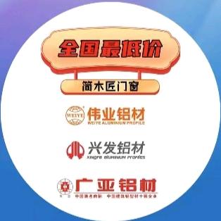 长沙旭格尔门窗有限公司