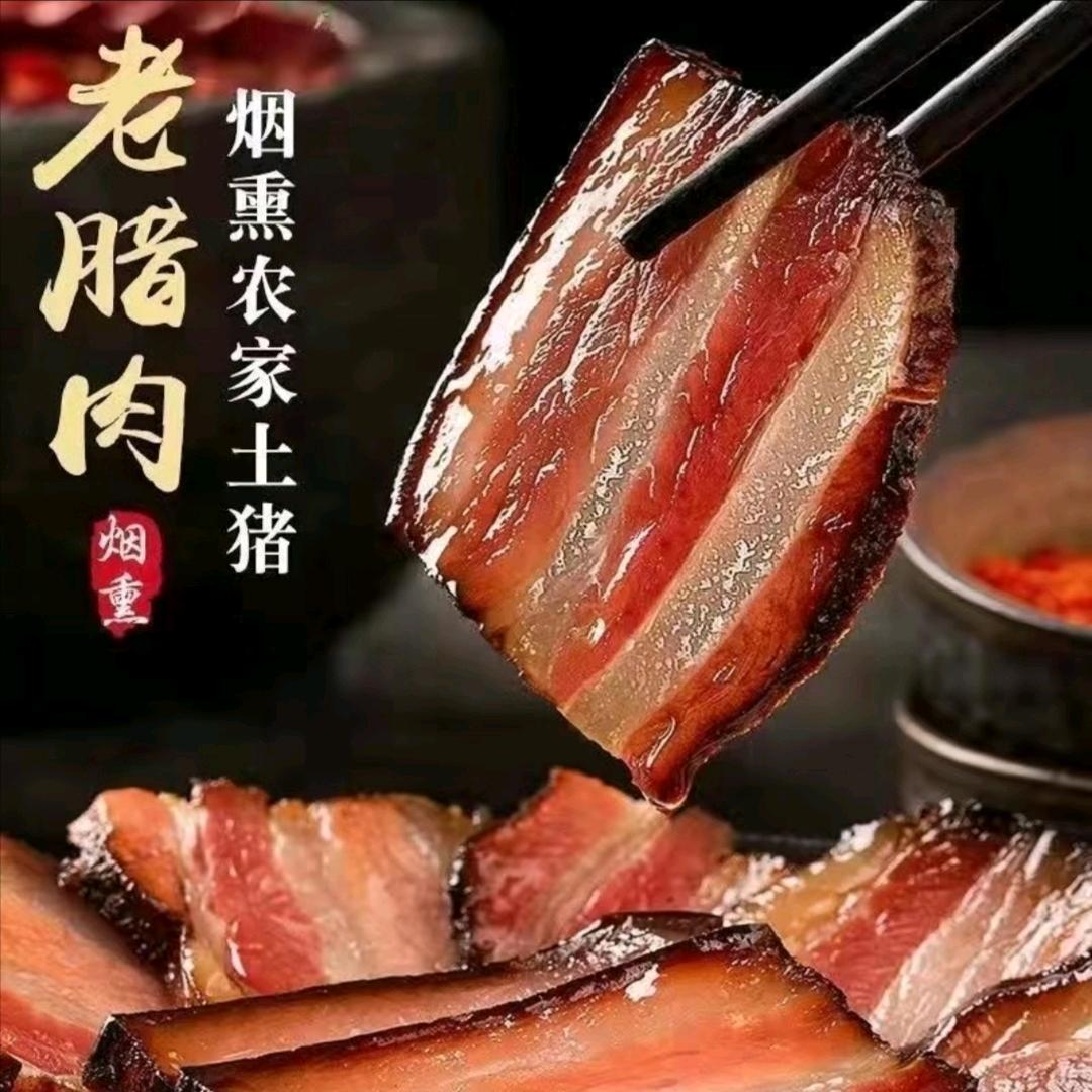 伟邦生态优品甄选
