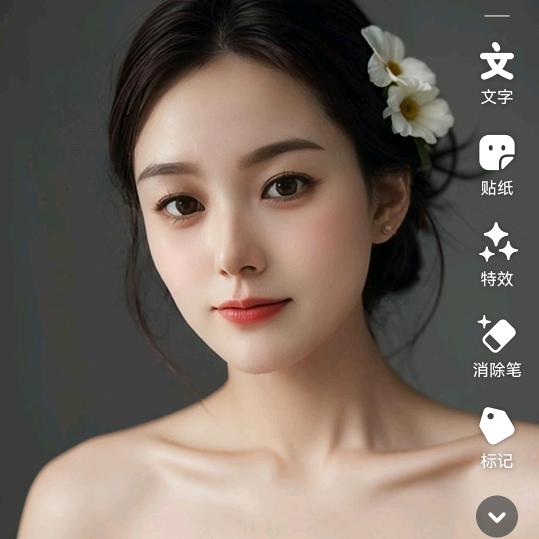家有三千金，外加一件小皮袄