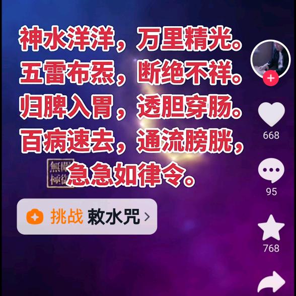 如意（（嘉鸿胶辊））