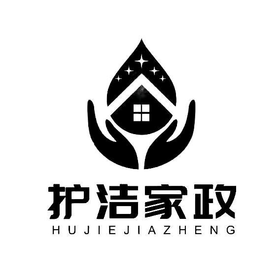 大理市护洁家政服务有限公司