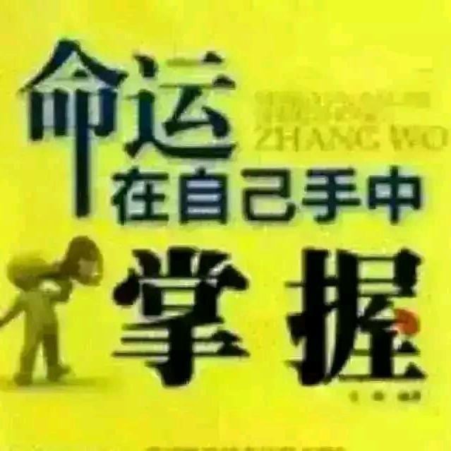 【百思堂】男人