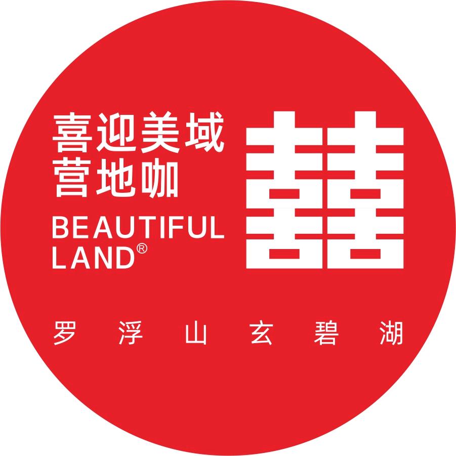 喜迎美域-罗浮山玄碧湖