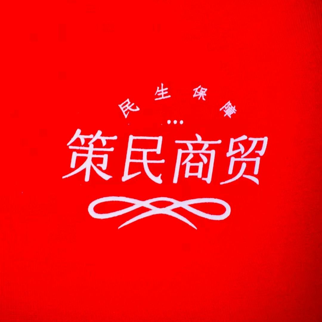 哈尔滨犟哥～好物分享