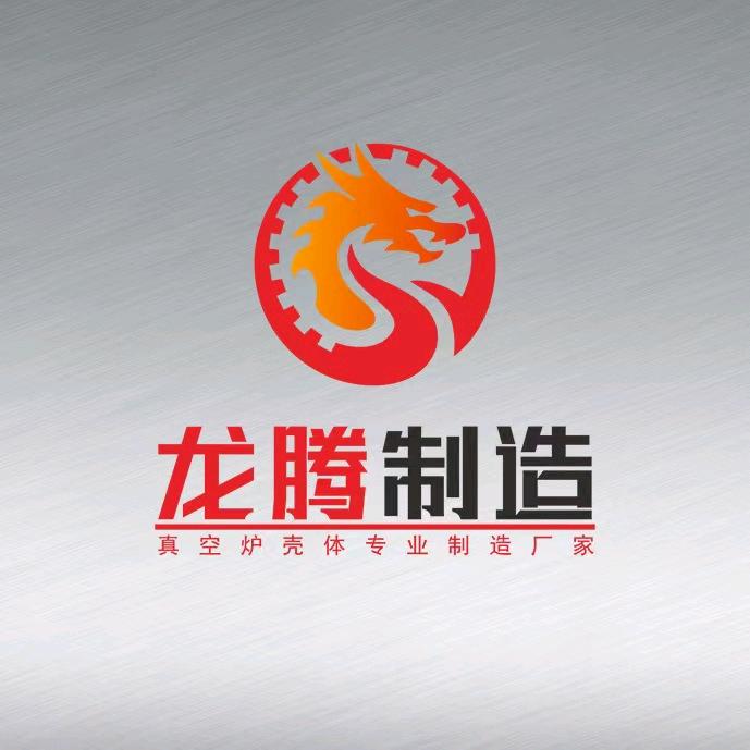 龙腾炉壳制造