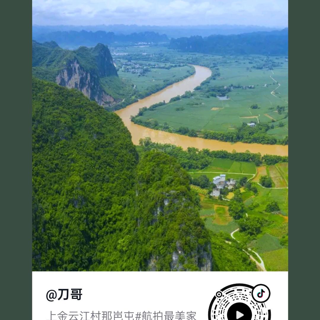 龙🐲州仔