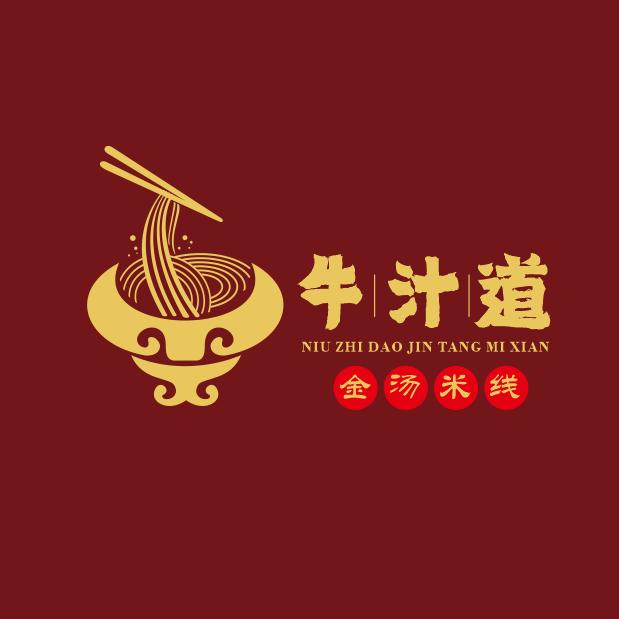 牛汁道金汤米线-谦姐