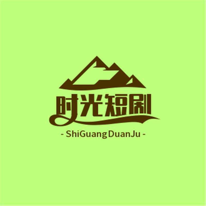 时光好物分享ᐇ