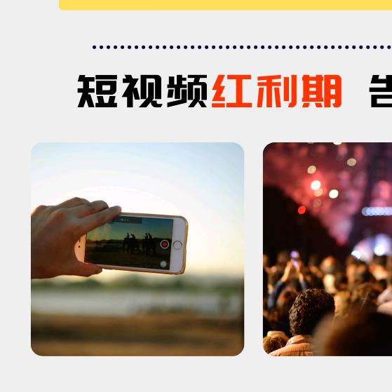 元企传媒