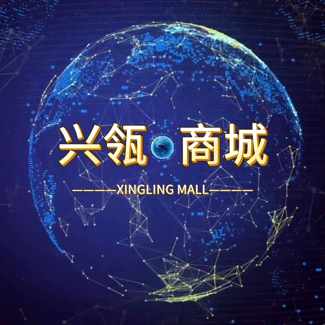 兴瓴天地