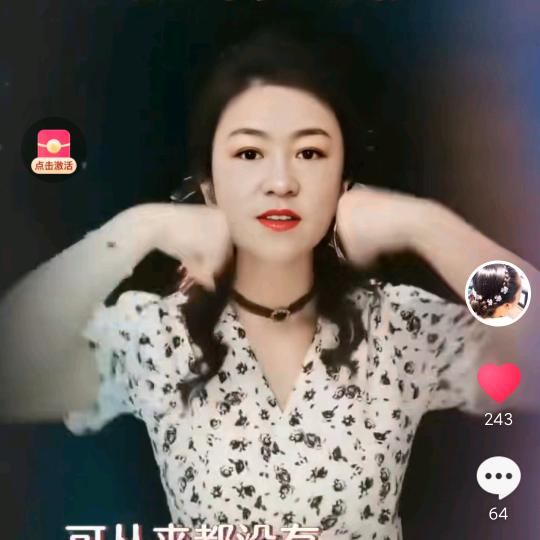 ℋღ仙仙说事🍒᭄💞࿐