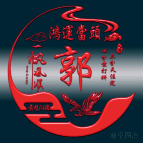 地暖《喜子》