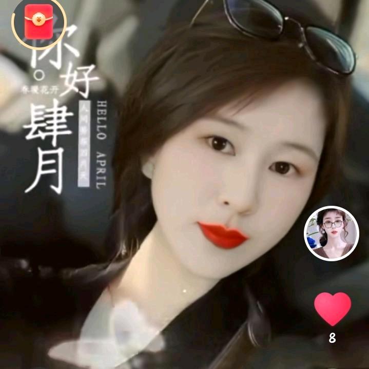 ღ᭄ꦿ꯭💞幸运♡女神꧔ꦿ᭄💞ᝰꫛꫀꪝ