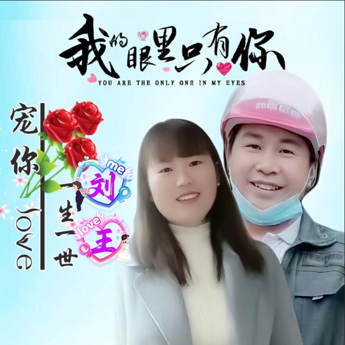 云南妹