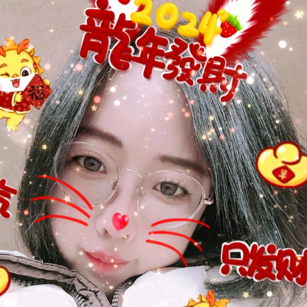 雁儿