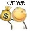 ❄️阿丰❄️