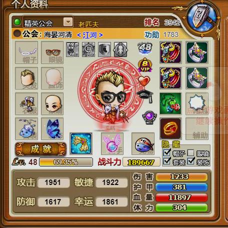 80后老匹夫