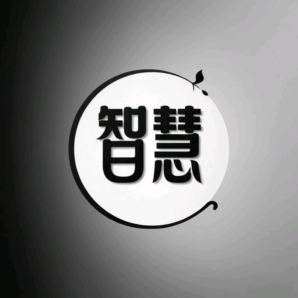 智赢天下
