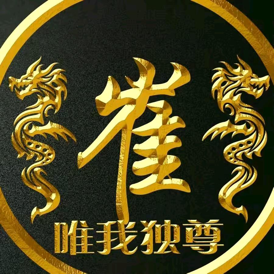 百福木业加工厂