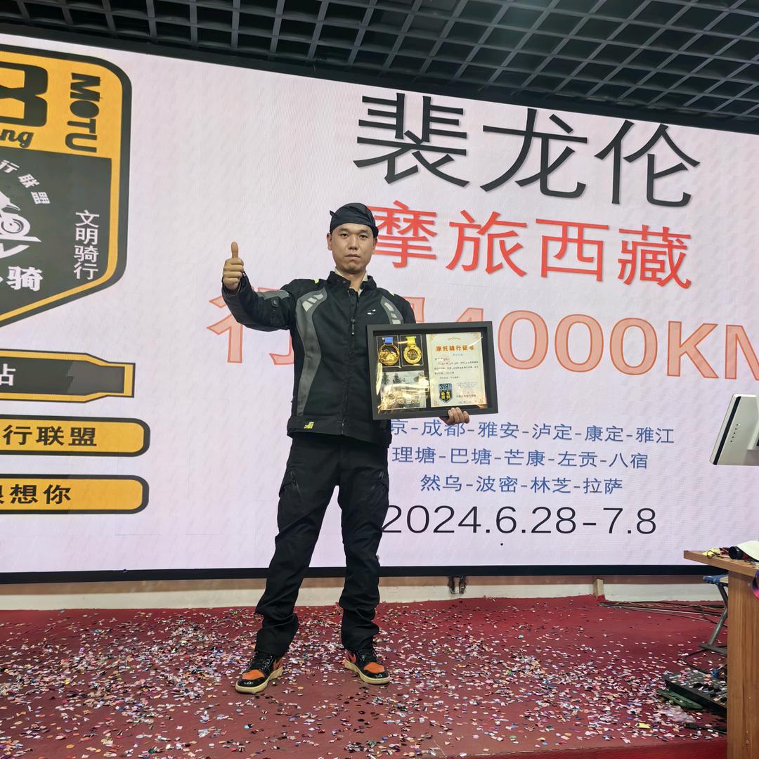 龍盛机车🇨🇳