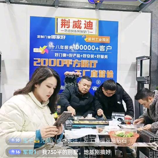 监利荆威迪门窗定制