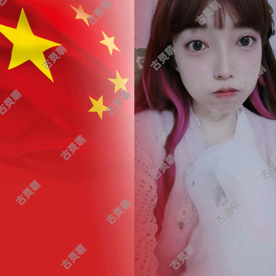 古灵萌