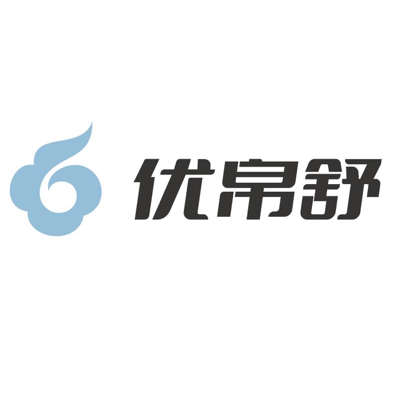 优帛舒家纺
