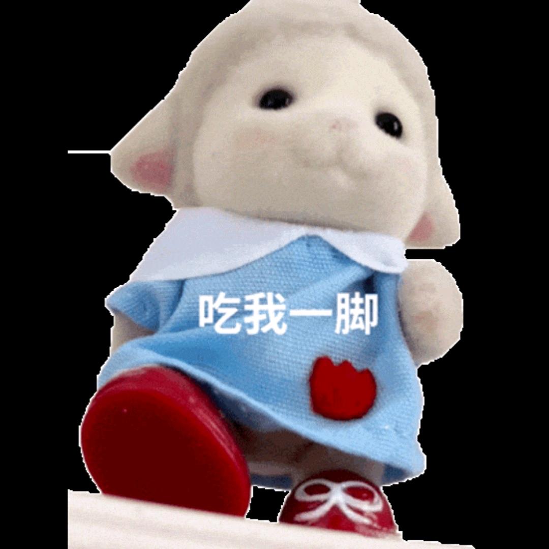 小