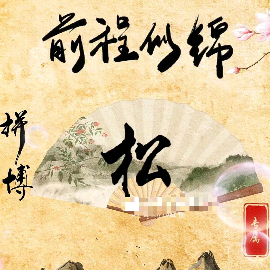 罗哥哥