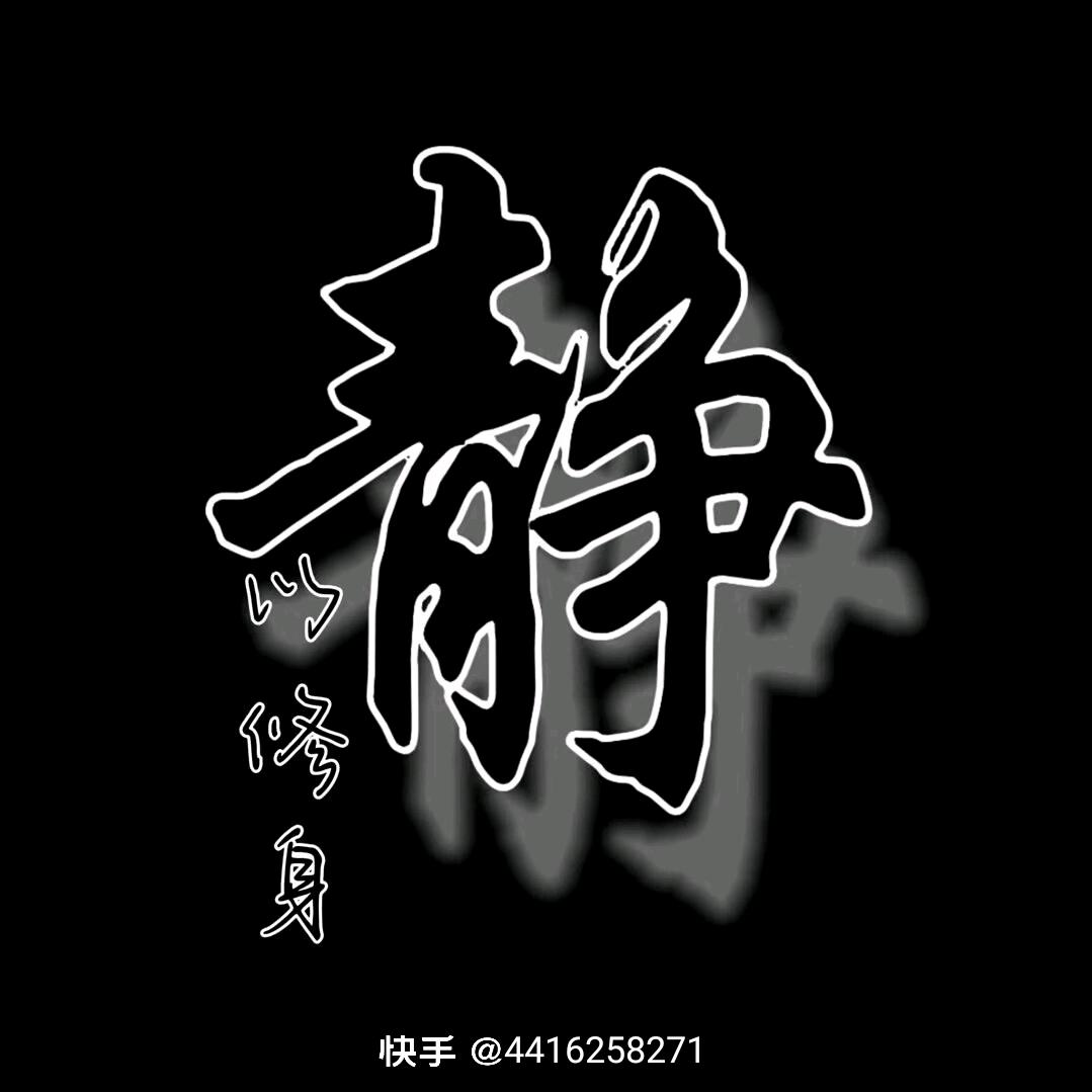 延安浇汁煲煲饭 小马