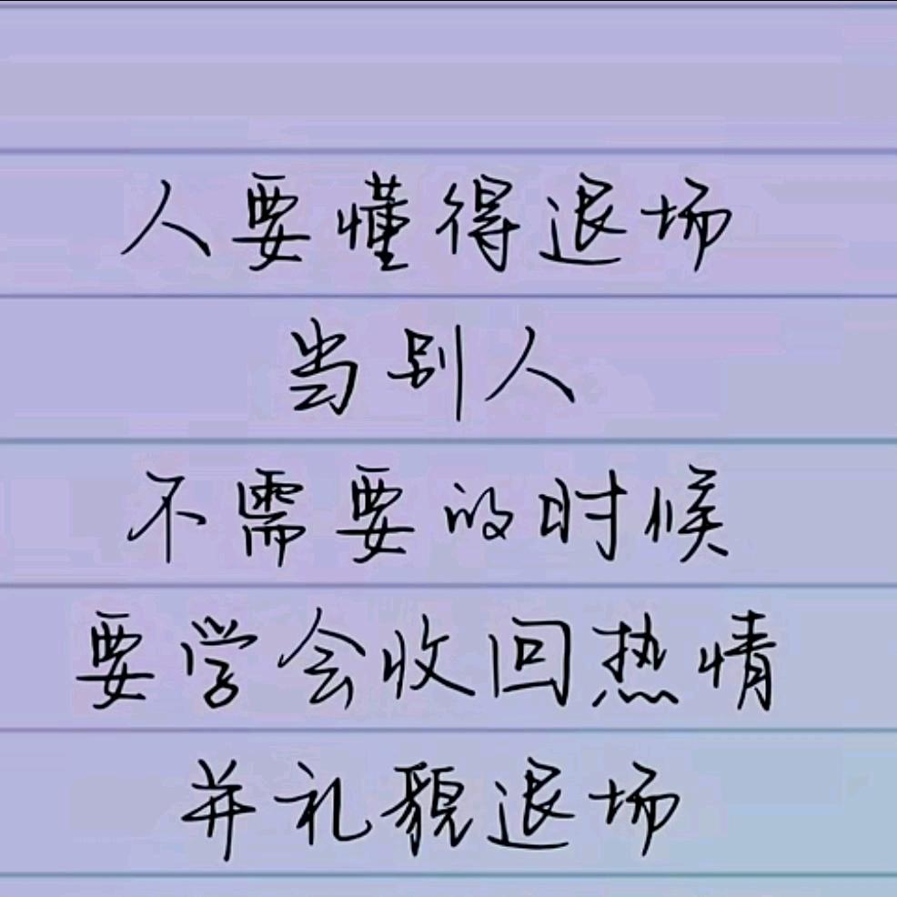 龙腾风华